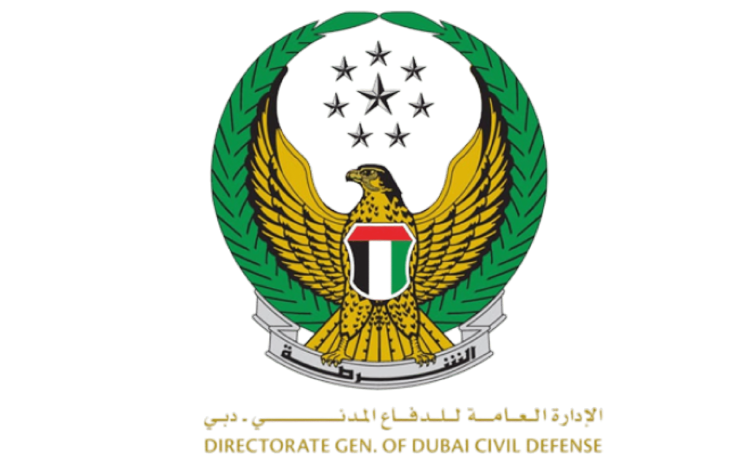 MOH Certificate